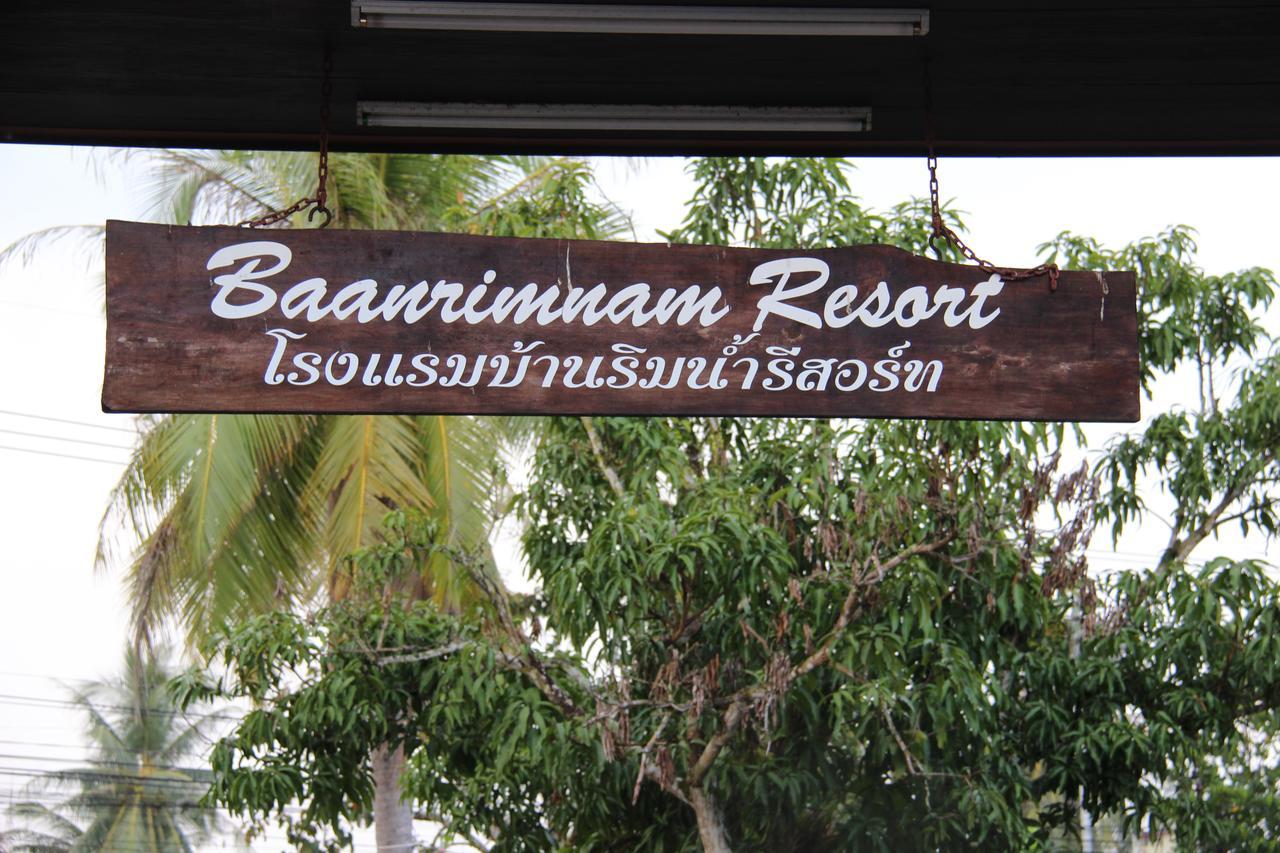 Baanrimnam Resort Trat Luaran gambar