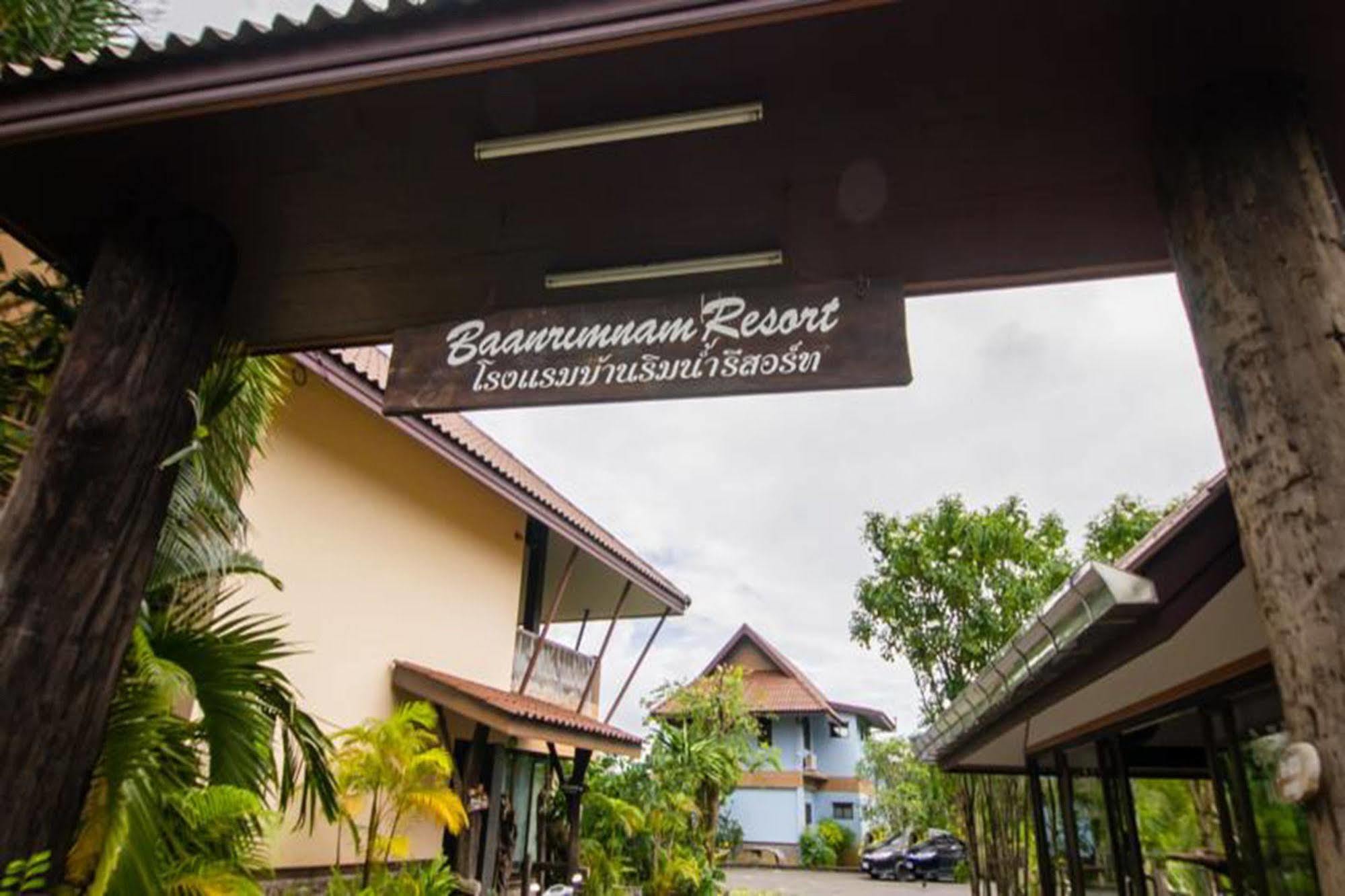 Baanrimnam Resort Trat Luaran gambar