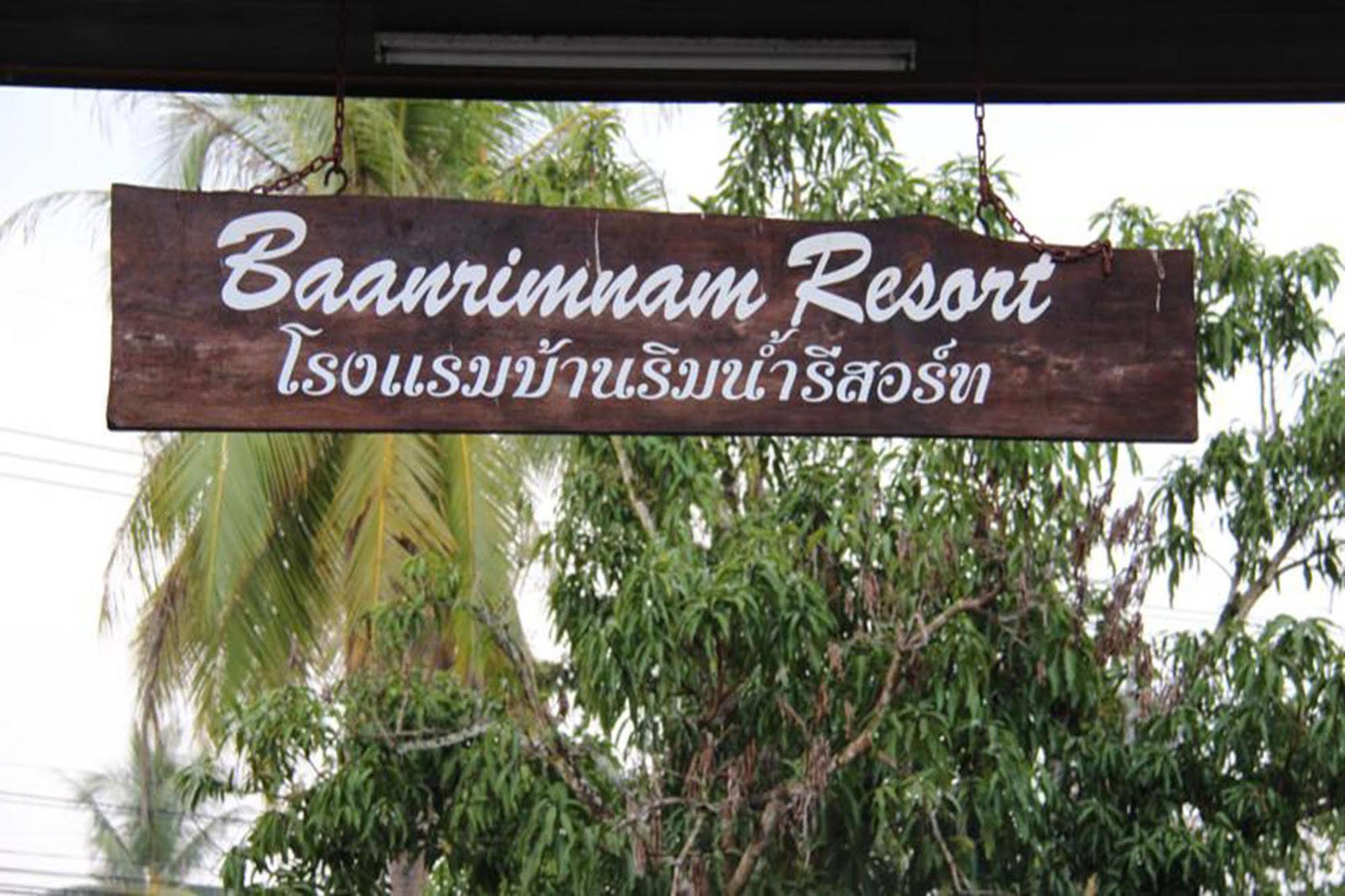 Baanrimnam Resort Trat Luaran gambar